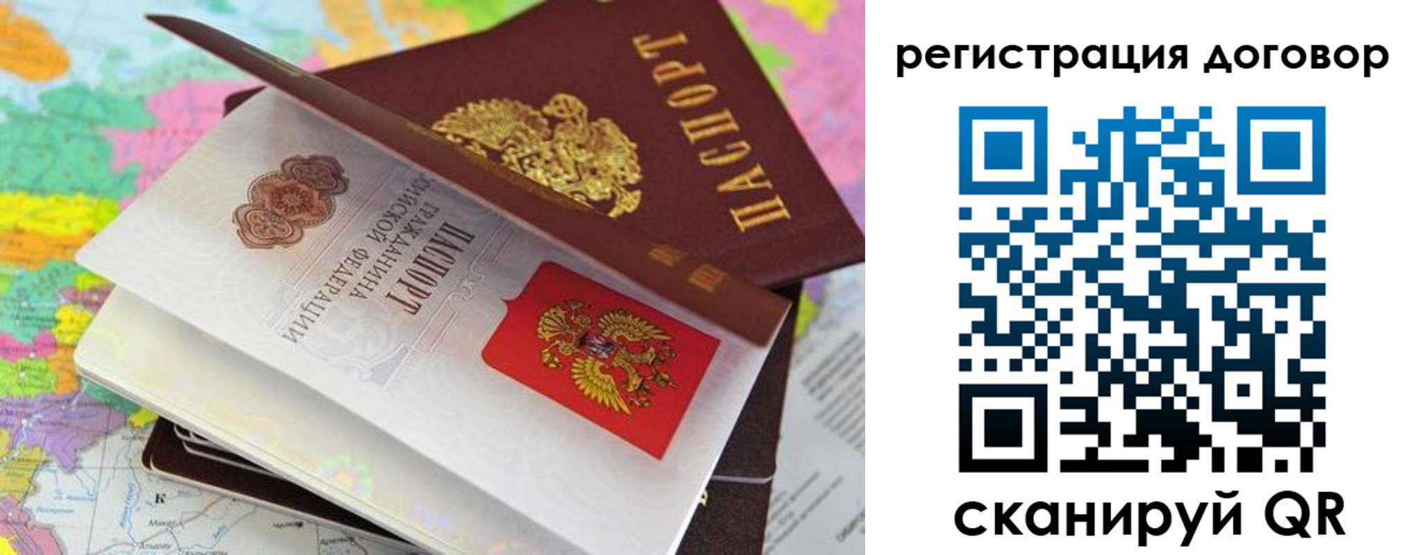 купить прописку в Вельске
