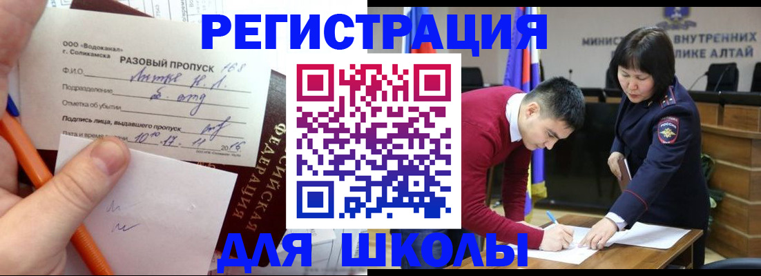 форма 3 в Вельске